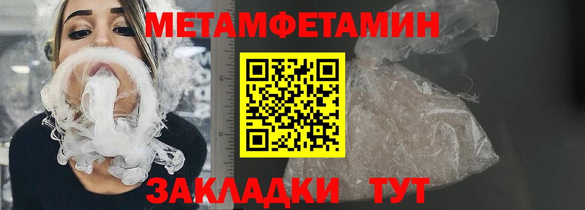 Новодвинск  мориарти телеграм  Вход с VPN  АМФ Premium 