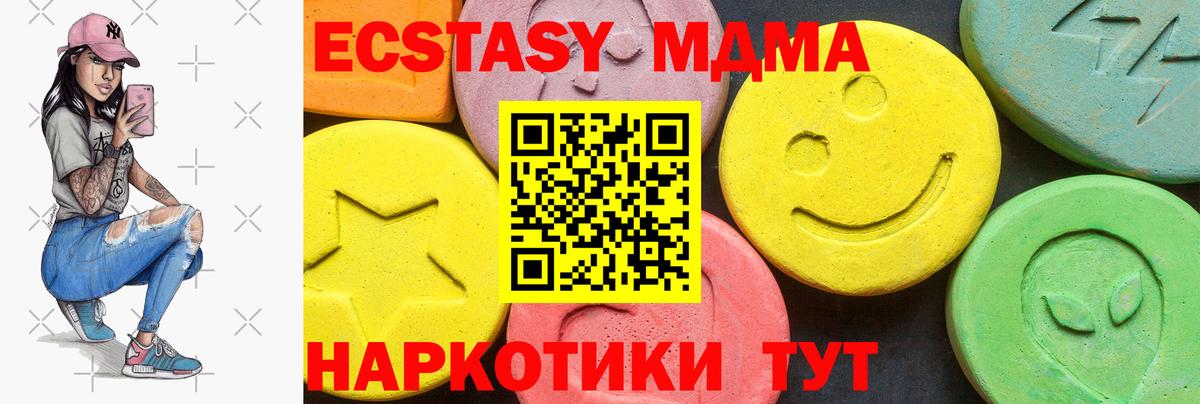 Экстази ешки  Вход с VPN  Экстази  ЭКСТАЗИ DUBAI  Новодвинск 