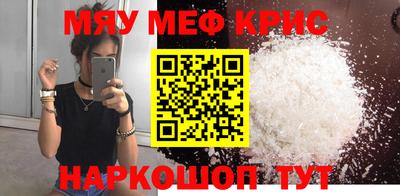 бутират Ставрополь