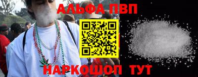 бутират Ставрополь