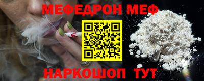 прущие крисы Славгород
