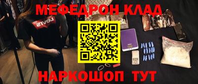 бутират Ставрополь