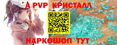 меф VHQ Славянск-на-Кубани
