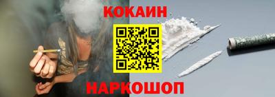 не бодяженный Старая Купавна