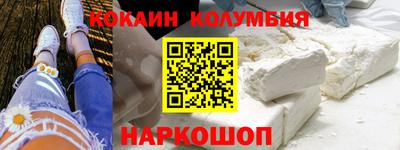 бутират Ставрополь