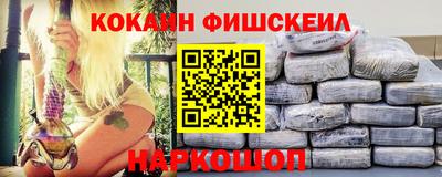 бутират Ставрополь