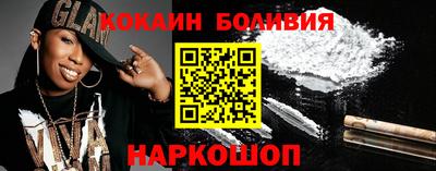 бутират Ставрополь