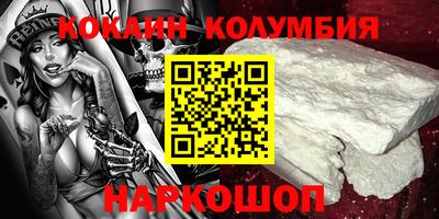 не бодяженный Старая Купавна