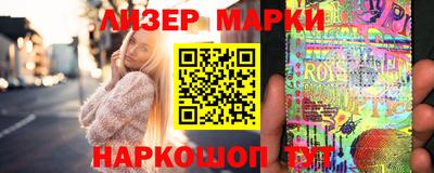 бутират Ставрополь