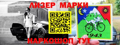 прущие крисы Славгород