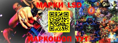 бутират Ставрополь