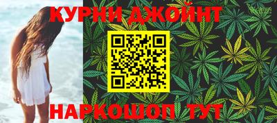 меф VHQ Славянск-на-Кубани
