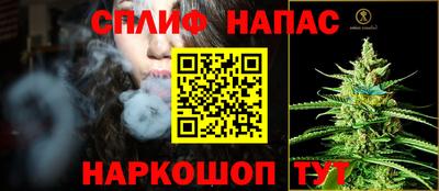бутират Ставрополь