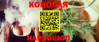 бутират Ставрополь