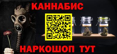 меф VHQ Славянск-на-Кубани