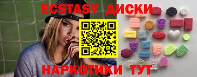 не бодяженный Старая Купавна