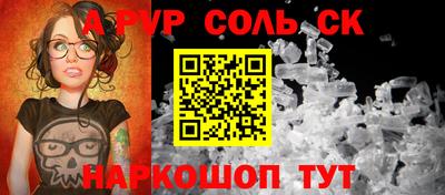 не бодяженный Старая Купавна