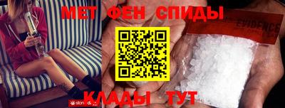 прущие крисы Славгород
