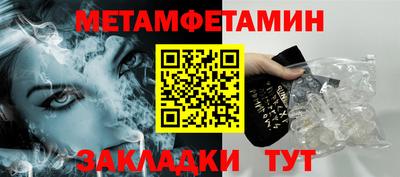 бутират Ставрополь