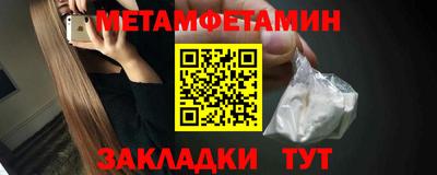 бутират Ставрополь