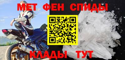 бутират Ставрополь
