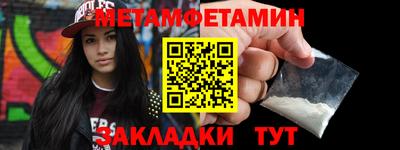 бутират Ставрополь