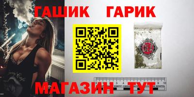 МДМА Сланцы