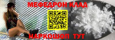 прущие крисы Славгород
