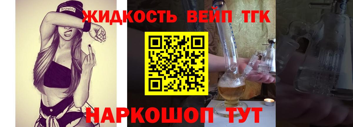 Alpha PVP Новодвинск