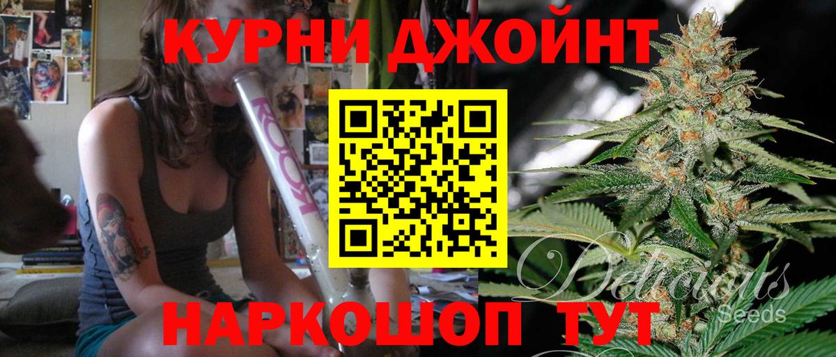 Марихуана тримм Новодвинск
