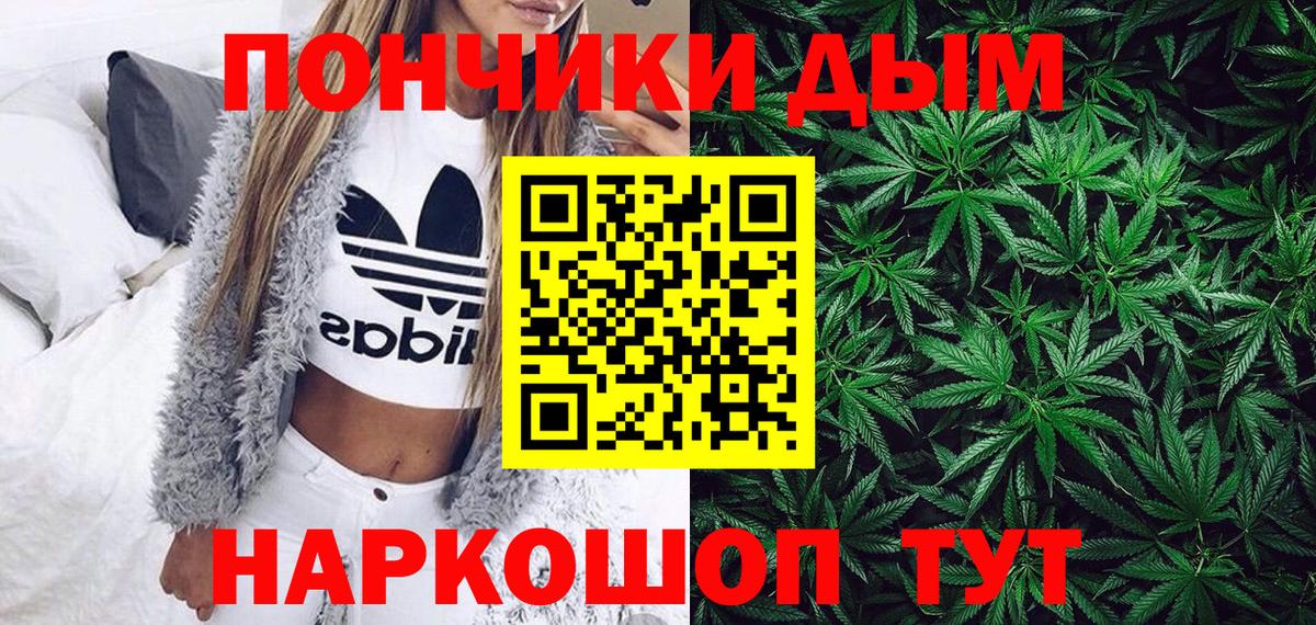 Бошки Шишки сатива  Шишки марихуана LSD WEED  Вход с VPN  Марихуана ГИДРОПОН  Новодвинск 